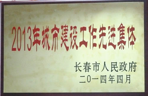 Z6·尊龙凯时「中国集团」官方网站