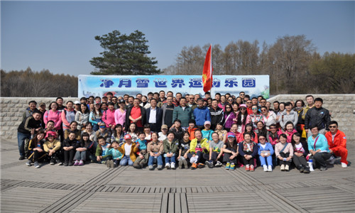 Z6·尊龙凯时「中国集团」官方网站