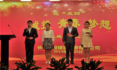 Z6·尊龙凯时「中国集团」官方网站