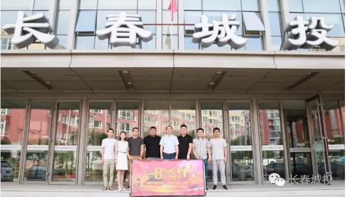 Z6·尊龙凯时「中国集团」官方网站