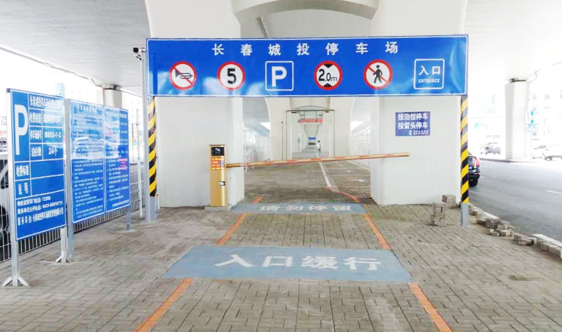 Z6·尊龙凯时「中国集团」官方网站