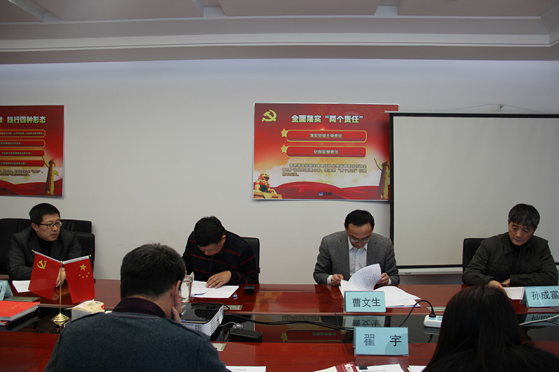 Z6·尊龙凯时「中国集团」官方网站