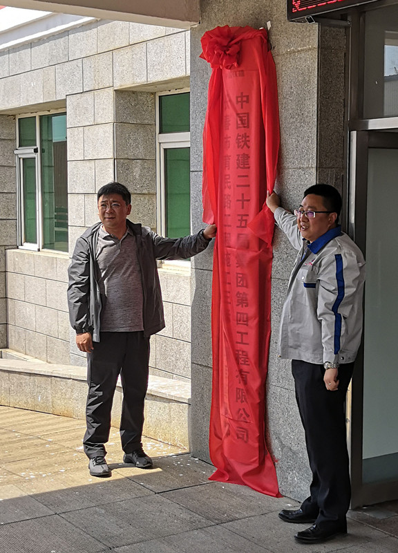 Z6·尊龙凯时「中国集团」官方网站