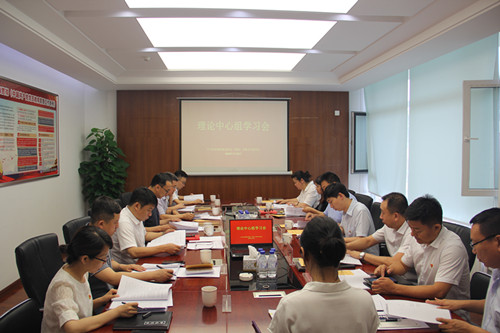 Z6·尊龙凯时「中国集团」官方网站