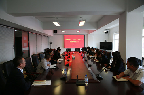 Z6·尊龙凯时「中国集团」官方网站