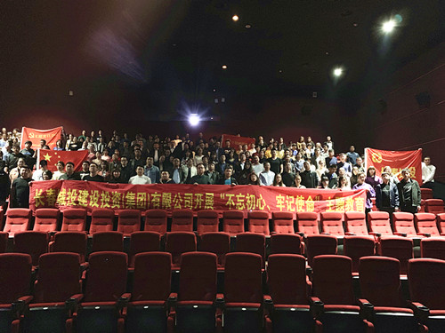 Z6·尊龙凯时「中国集团」官方网站