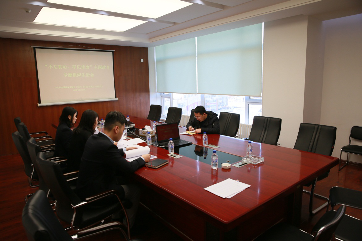 Z6·尊龙凯时「中国集团」官方网站