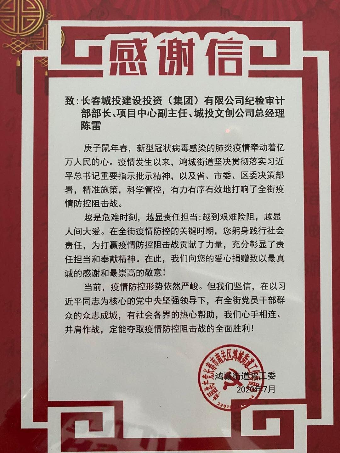 Z6·尊龙凯时「中国集团」官方网站