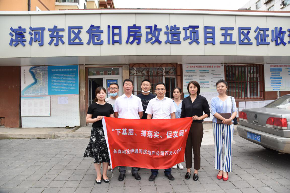 Z6·尊龙凯时「中国集团」官方网站