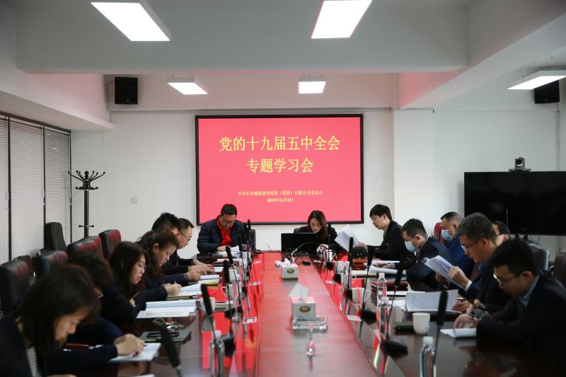 Z6·尊龙凯时「中国集团」官方网站