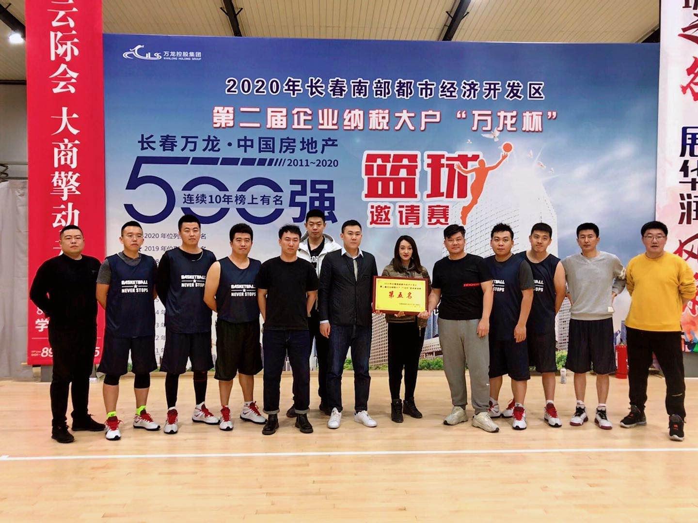 Z6·尊龙凯时「中国集团」官方网站