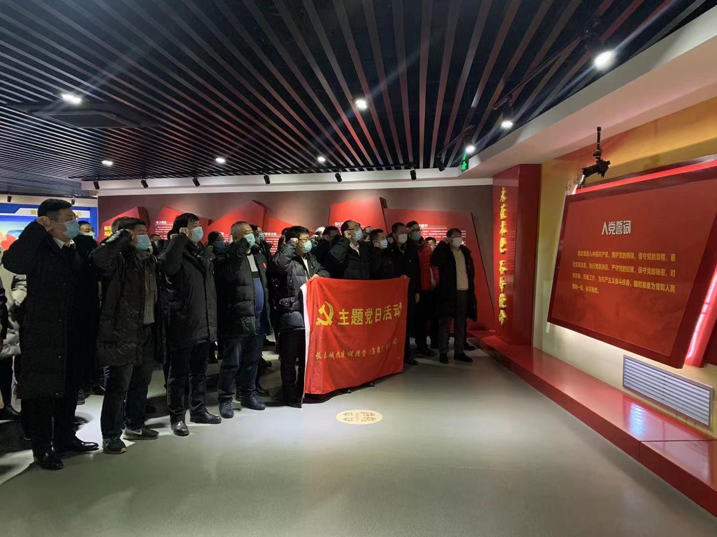 Z6·尊龙凯时「中国集团」官方网站