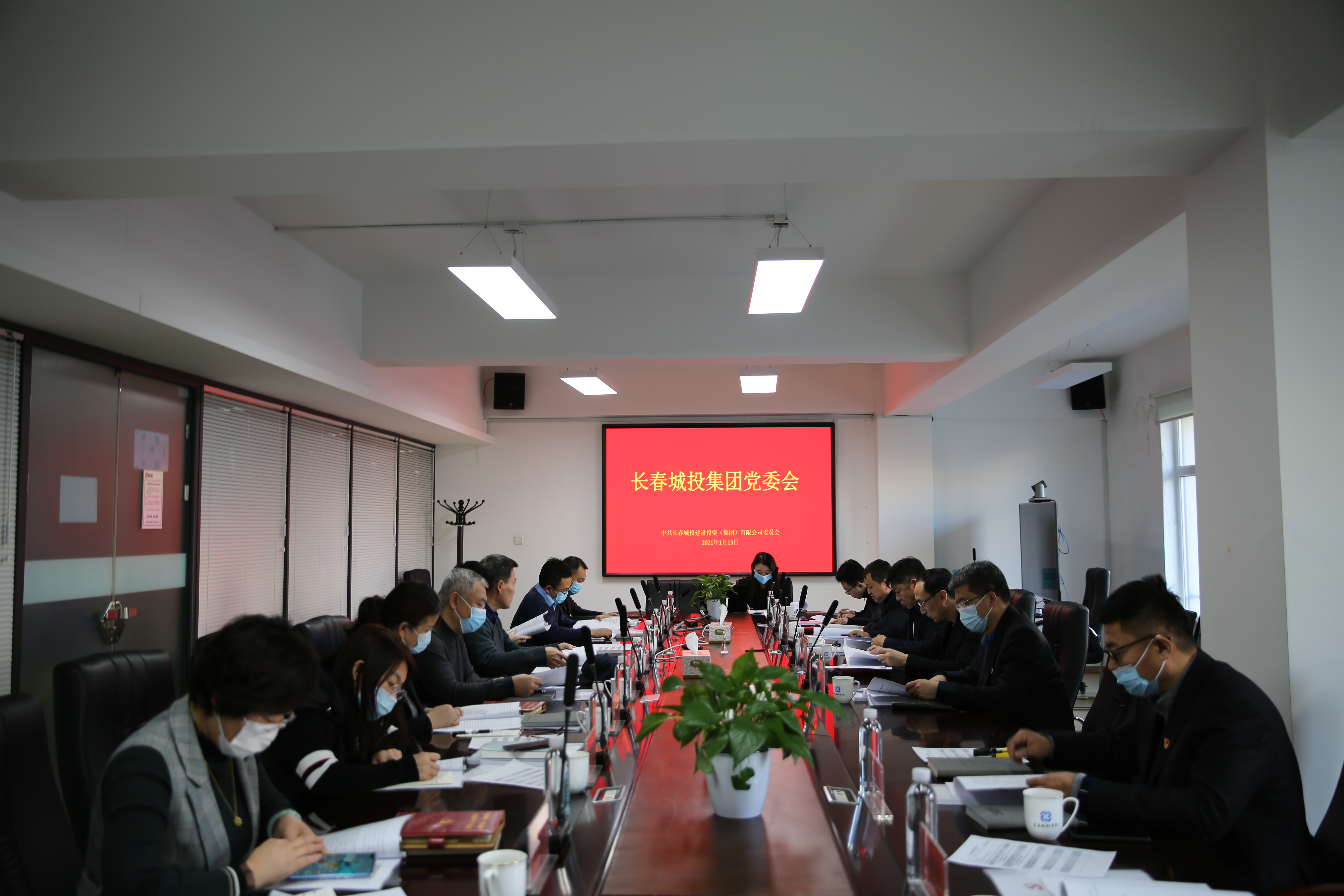 Z6·尊龙凯时「中国集团」官方网站