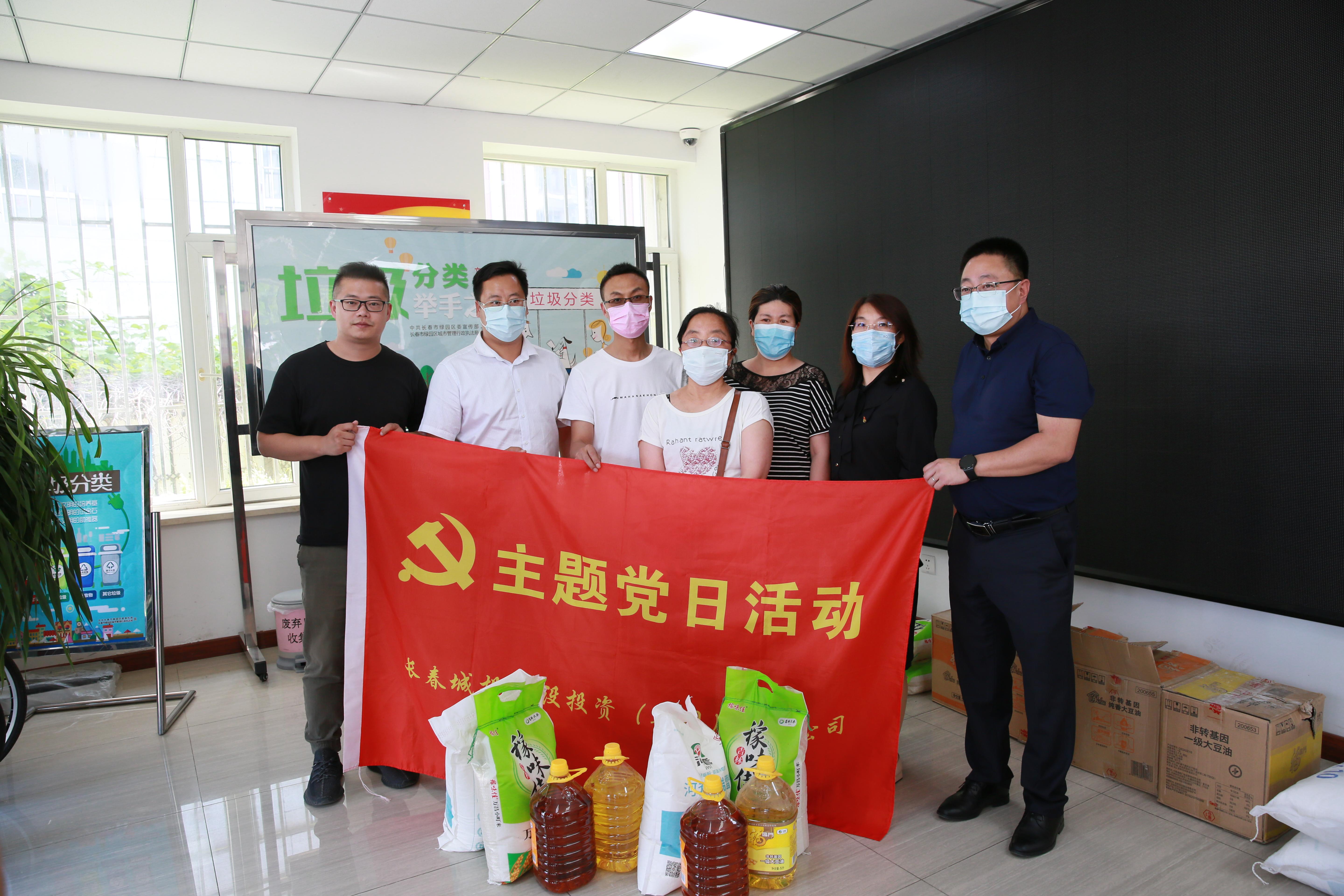 Z6·尊龙凯时「中国集团」官方网站