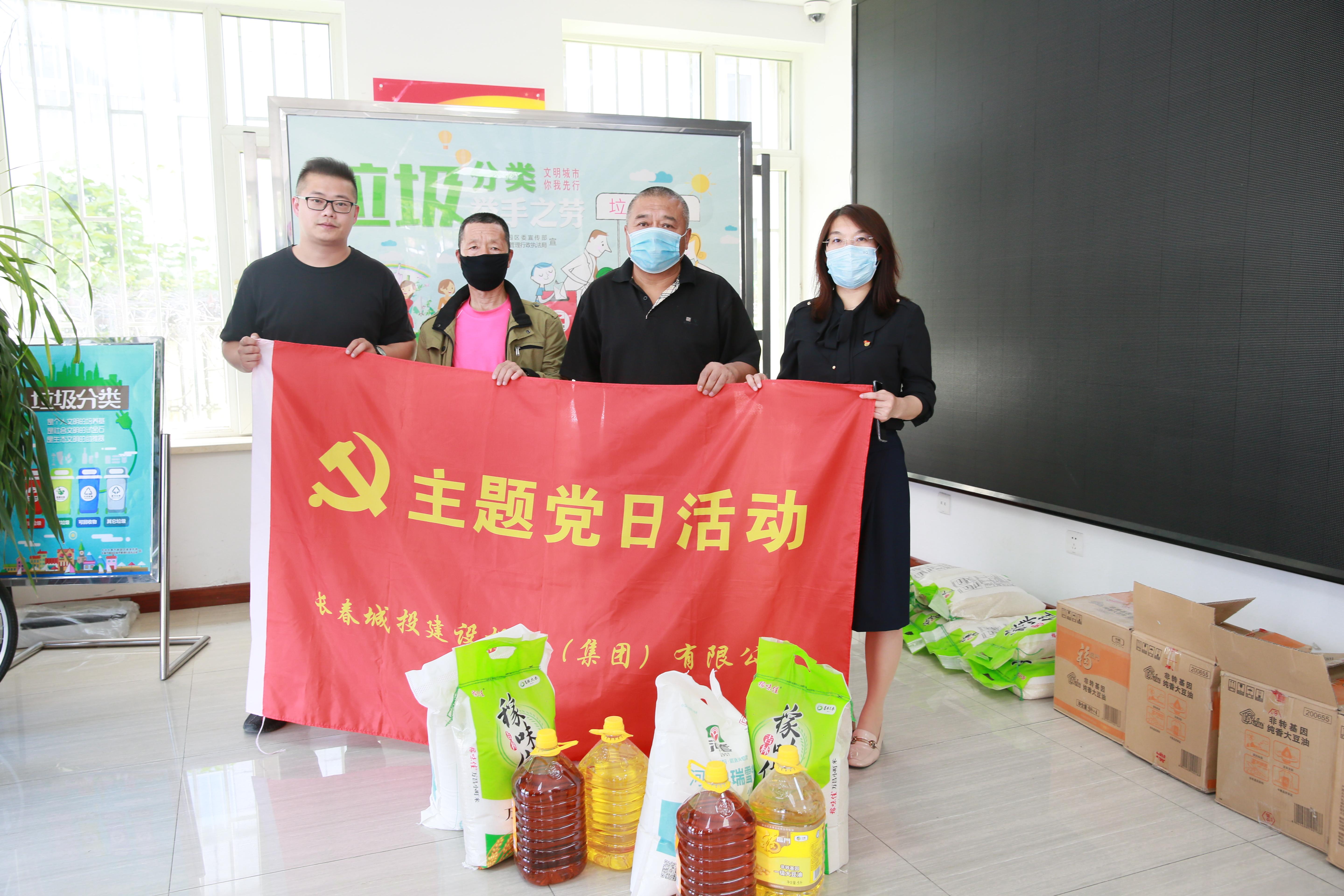 Z6·尊龙凯时「中国集团」官方网站