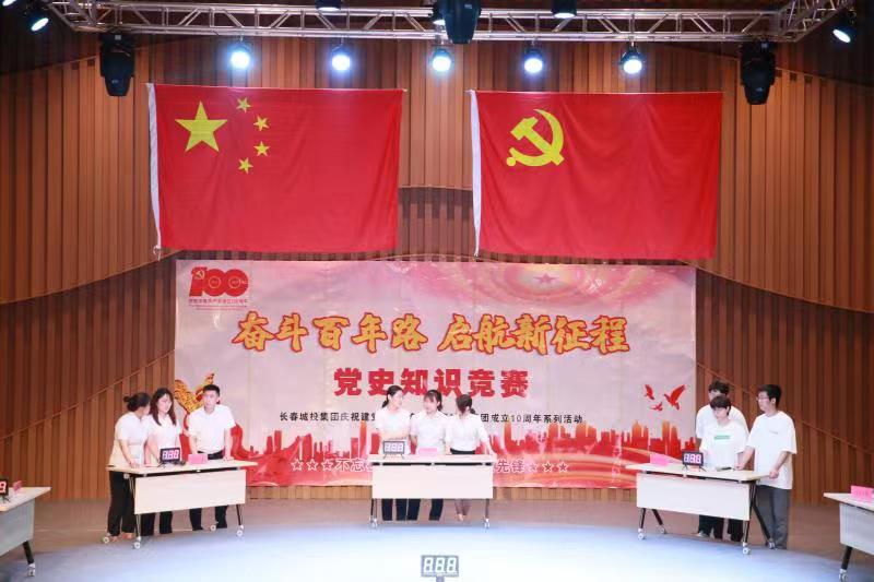 Z6·尊龙凯时「中国集团」官方网站