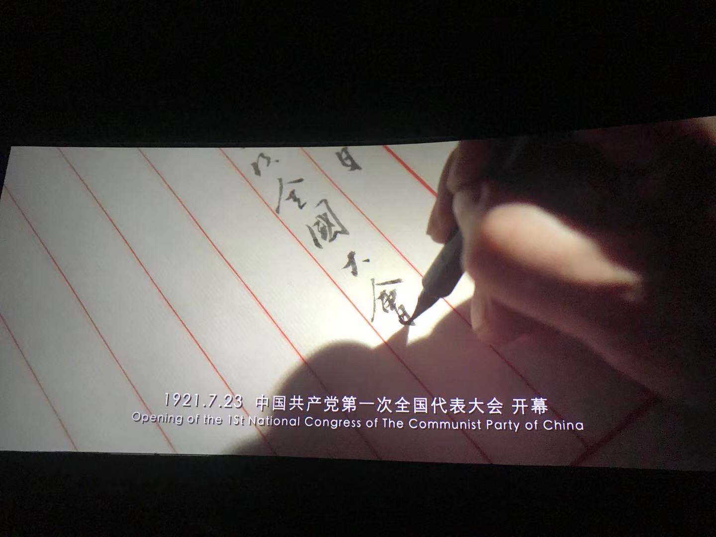 Z6·尊龙凯时「中国集团」官方网站