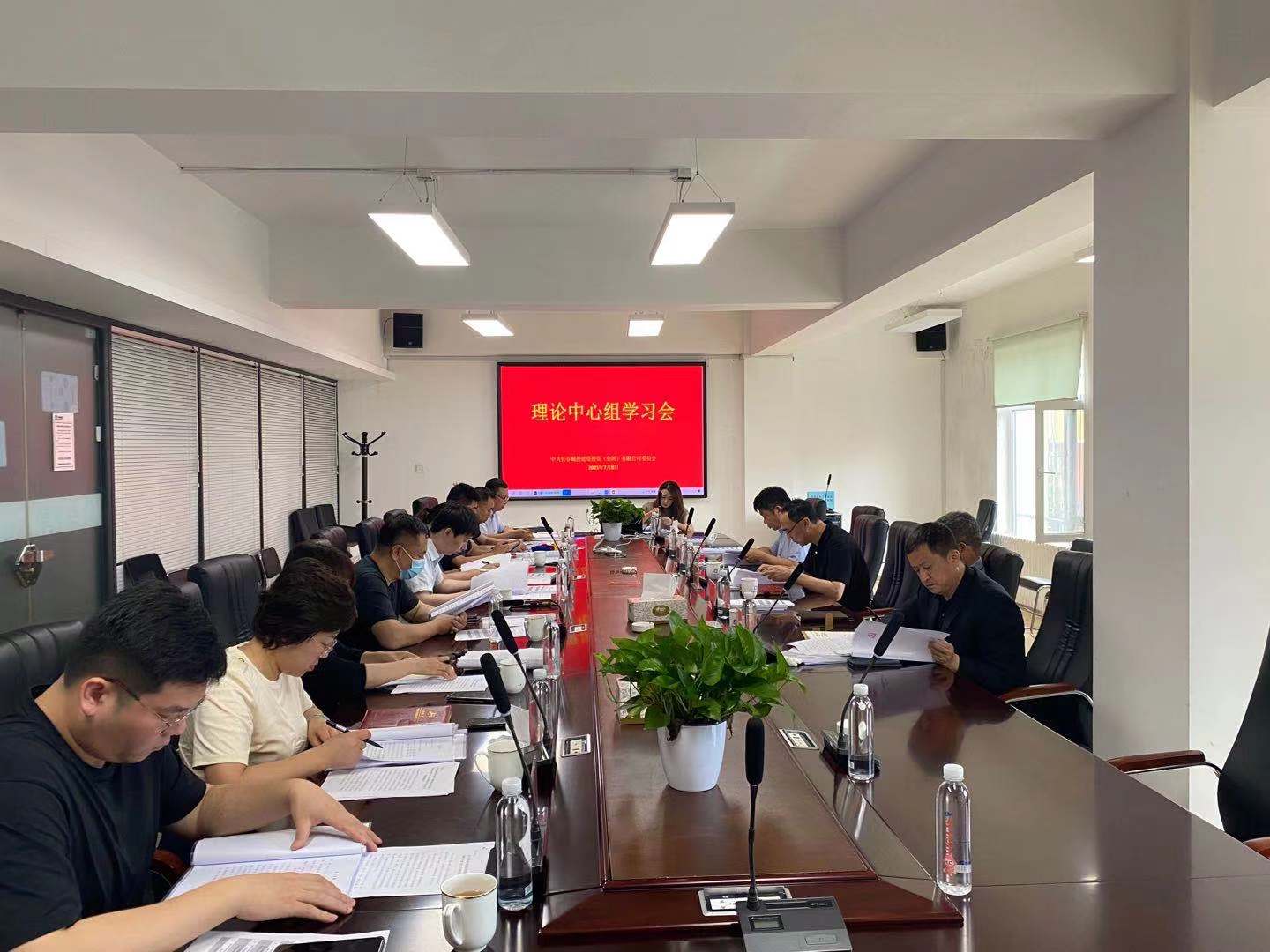 Z6·尊龙凯时「中国集团」官方网站