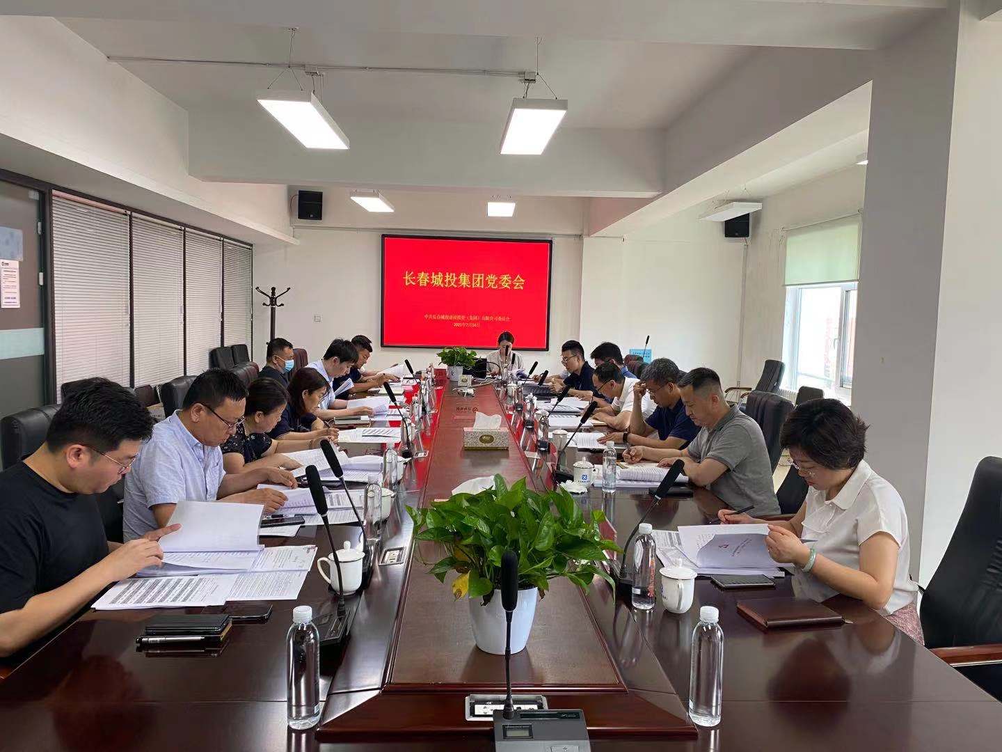 Z6·尊龙凯时「中国集团」官方网站