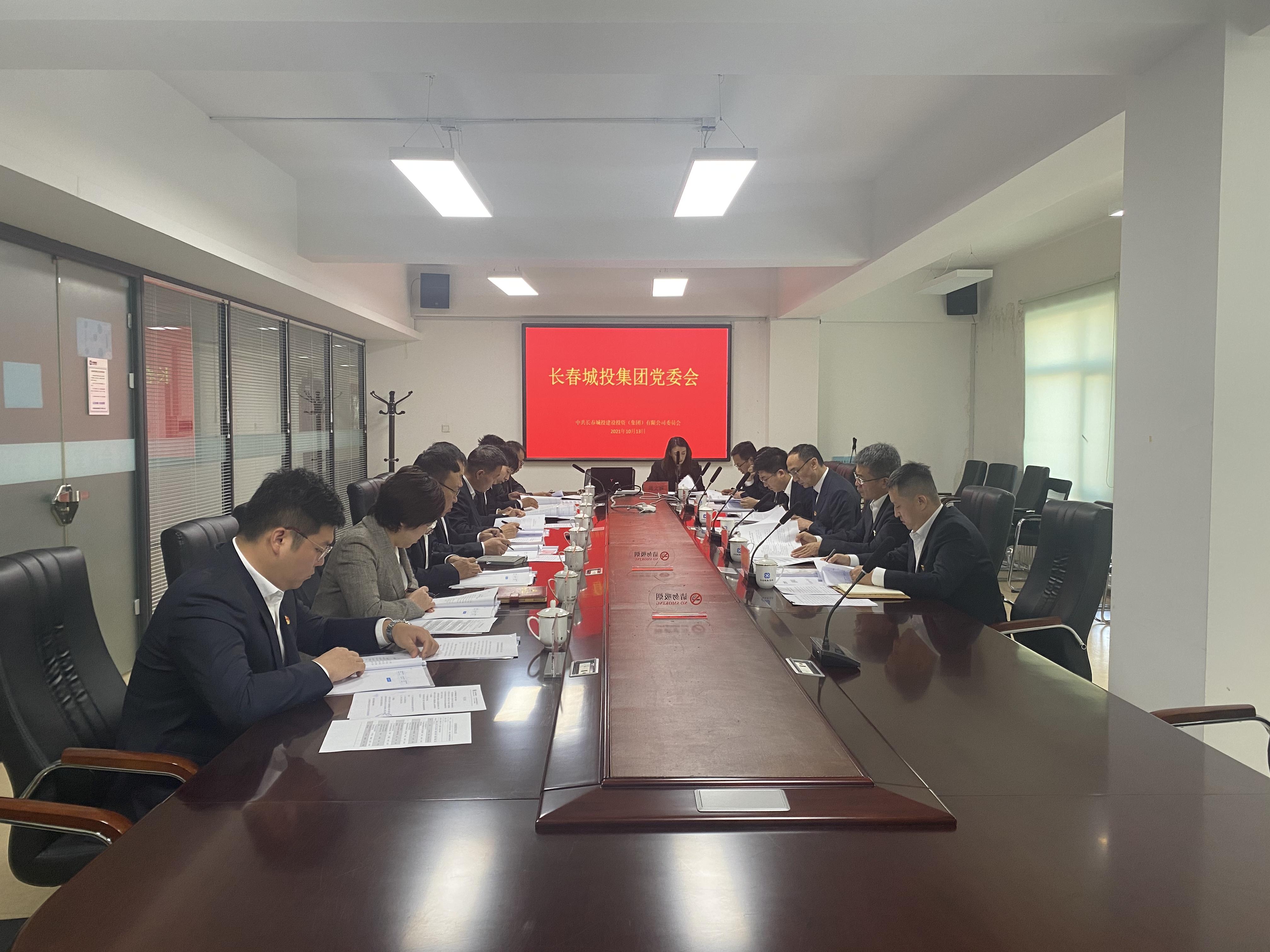 Z6·尊龙凯时「中国集团」官方网站