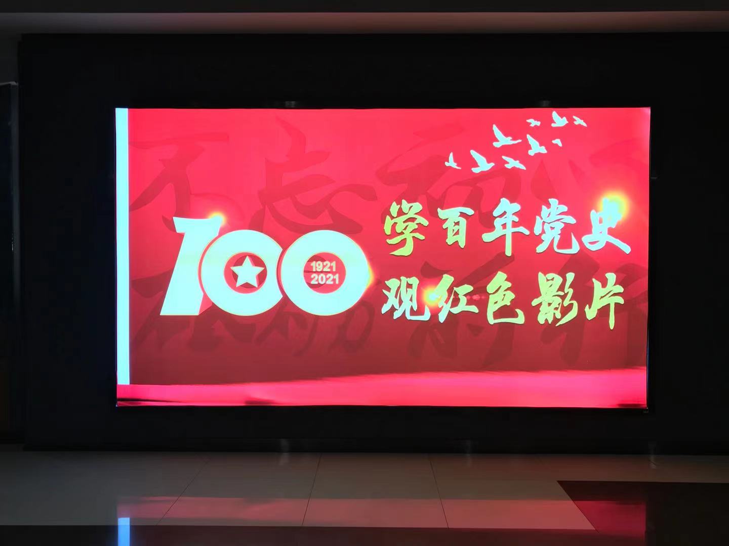 Z6·尊龙凯时「中国集团」官方网站