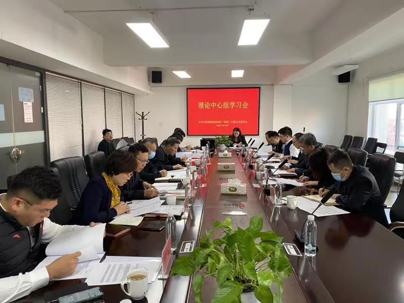 Z6·尊龙凯时「中国集团」官方网站