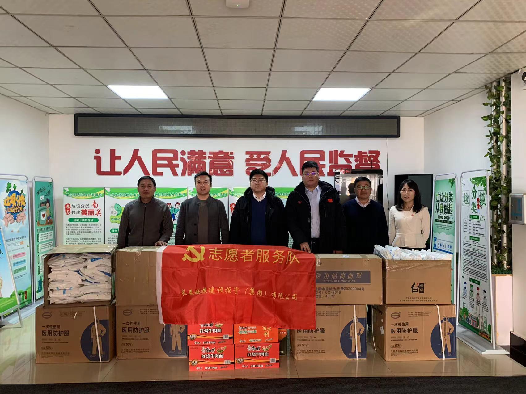 Z6·尊龙凯时「中国集团」官方网站