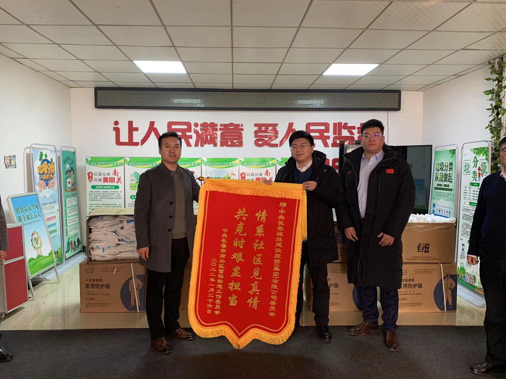 Z6·尊龙凯时「中国集团」官方网站