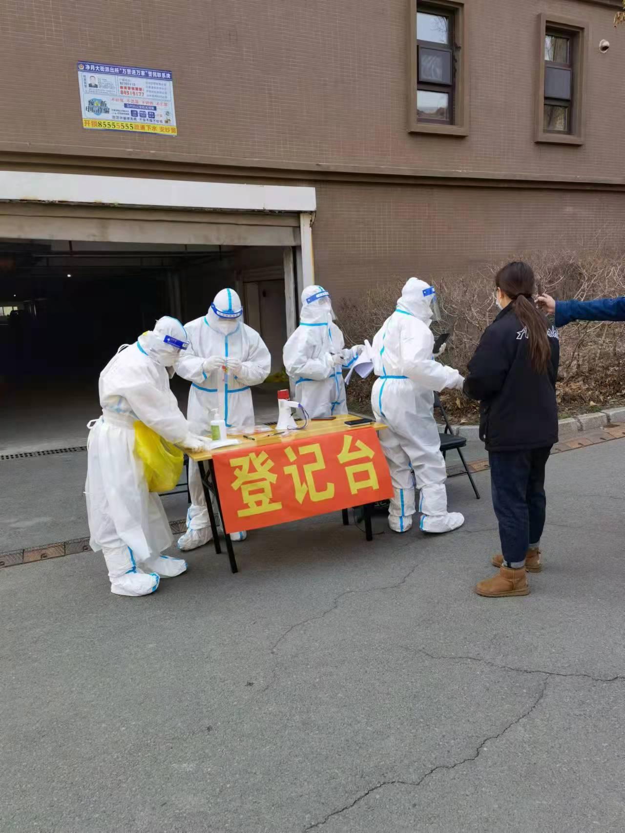 Z6·尊龙凯时「中国集团」官方网站