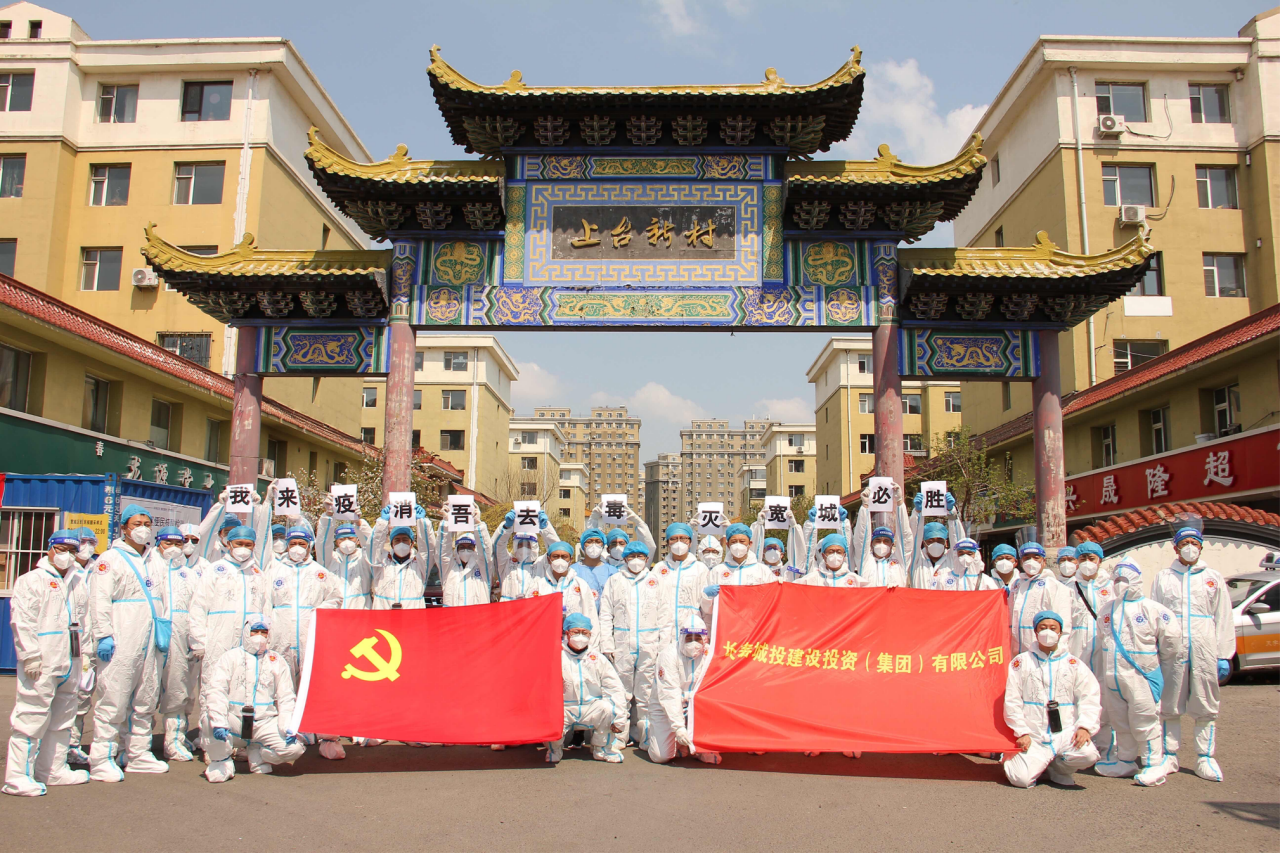 Z6·尊龙凯时「中国集团」官方网站