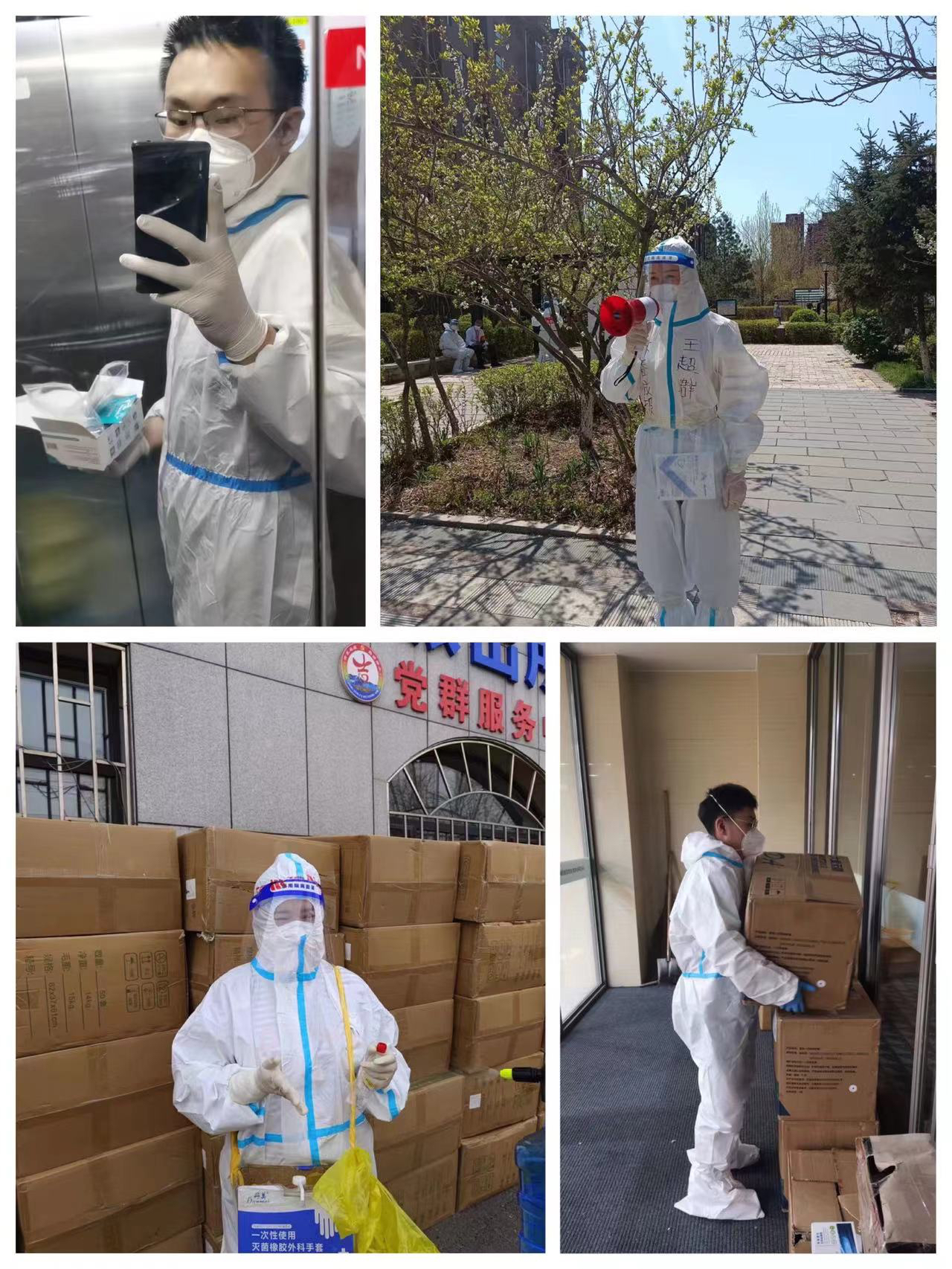 Z6·尊龙凯时「中国集团」官方网站