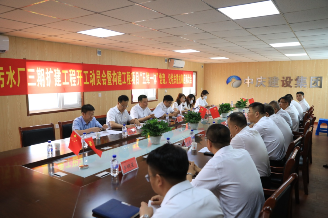 Z6·尊龙凯时「中国集团」官方网站