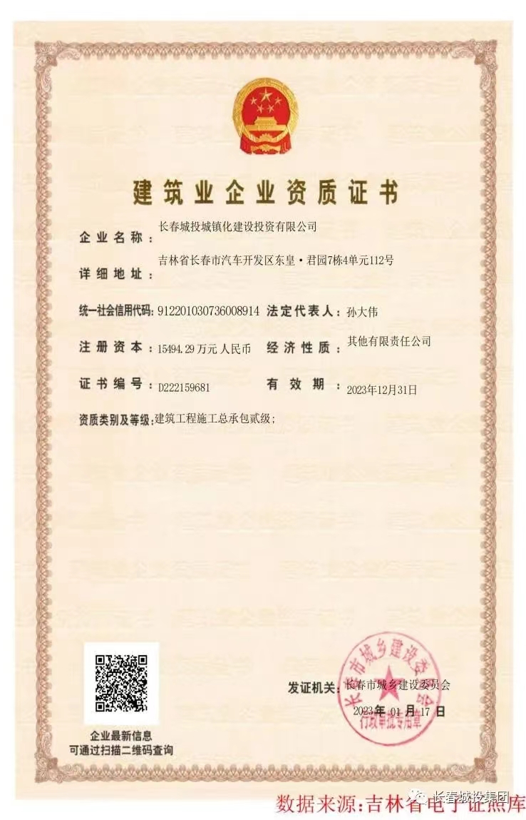 Z6·尊龙凯时「中国集团」官方网站