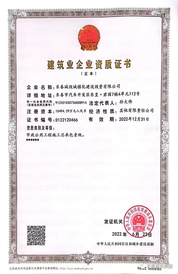 Z6·尊龙凯时「中国集团」官方网站