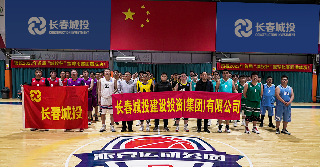 Z6·尊龙凯时「中国集团」官方网站