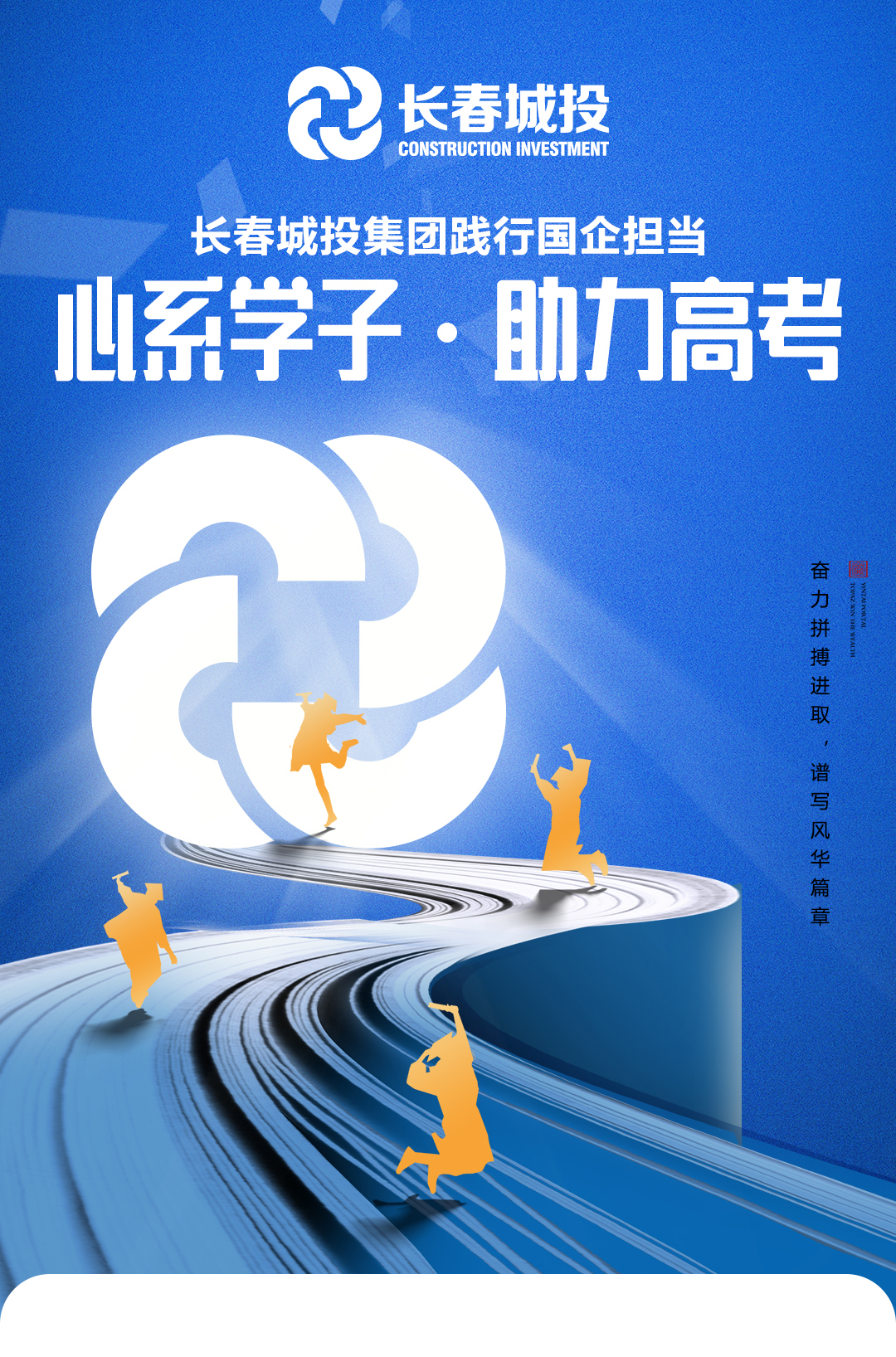 Z6·尊龙凯时「中国集团」官方网站