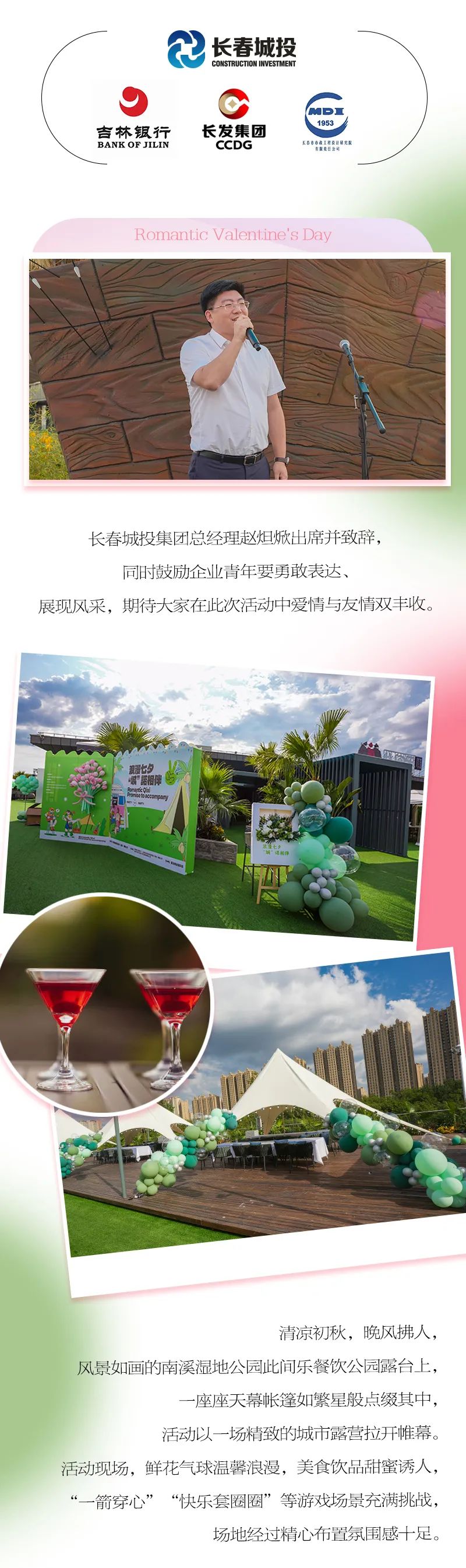 Z6·尊龙凯时「中国集团」官方网站