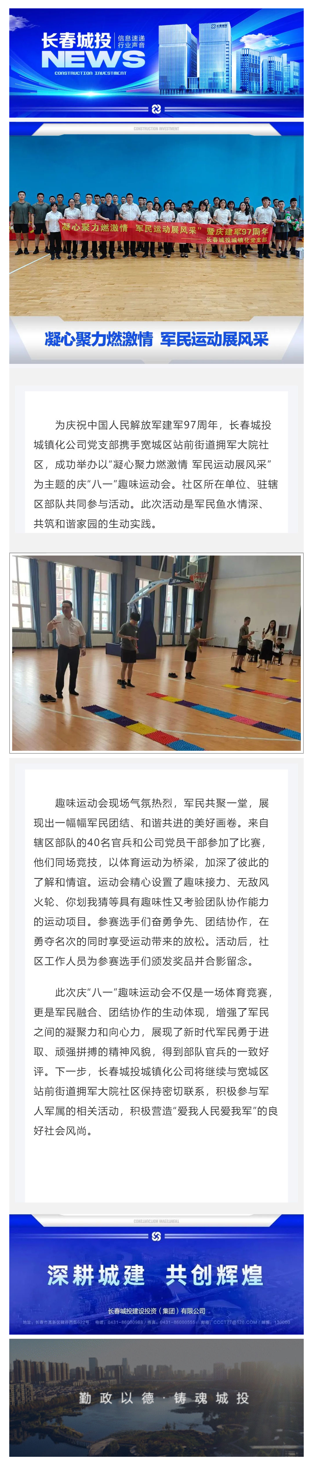 Z6·尊龙凯时「中国集团」官方网站